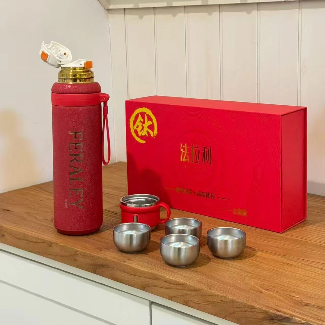 FERALEY法拉利总裁款高端钛杯尊享礼盒套装①
