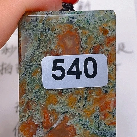 未镶嵌颈饰玛瑙/玉髓安**之