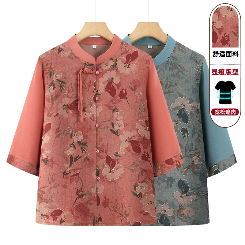 中老年女装夏装开衫妈妈装夏季新款衬衣新中式国风奶奶装七分袖