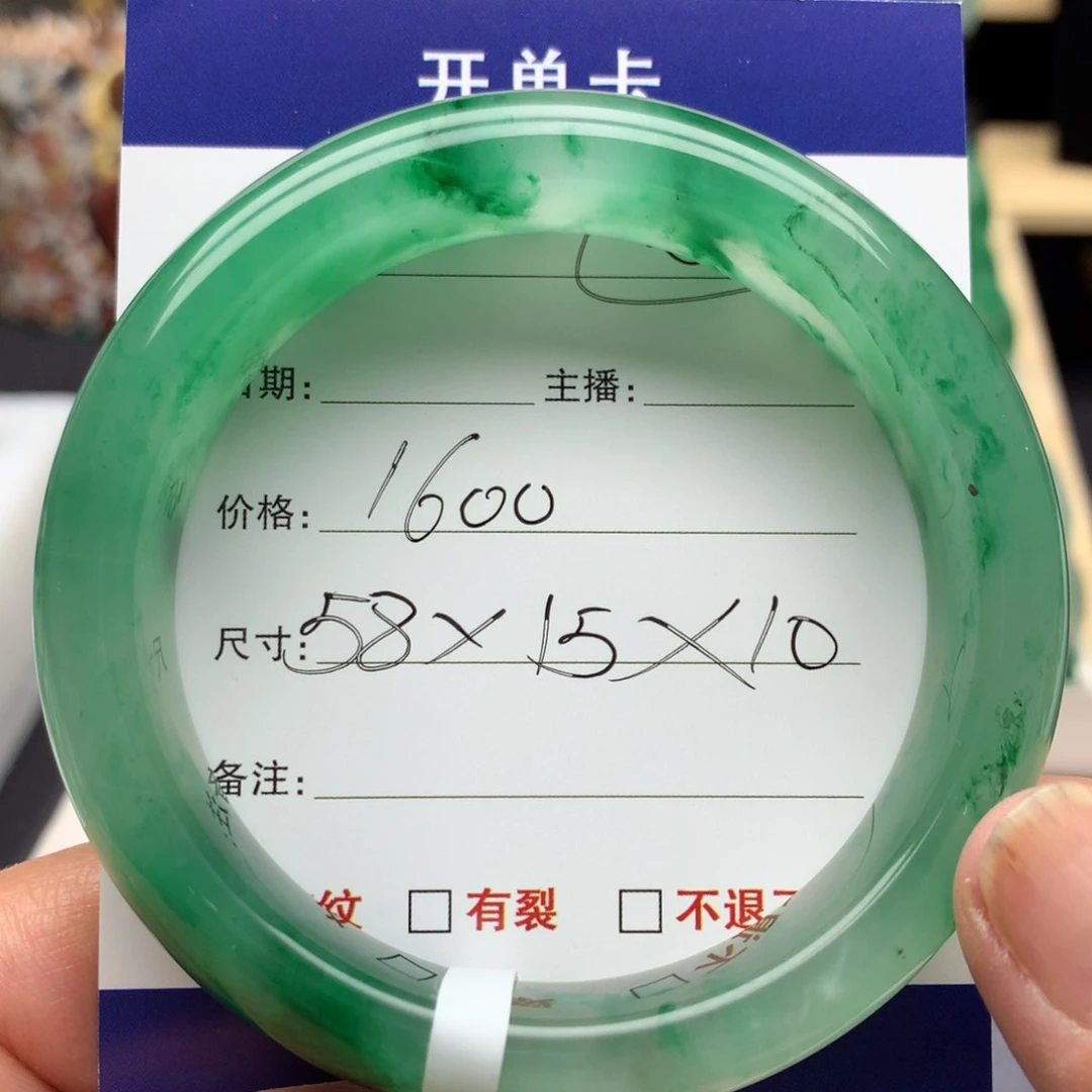 石英质玉手镯未镶嵌0000000000008