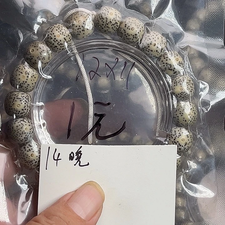 吊坠星月菩提14晚上