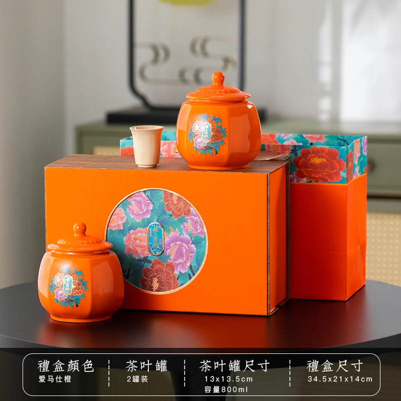 【锦上添花】新茶正宗金骏眉新款红茶浓香型工夫红茶高档礼盒
