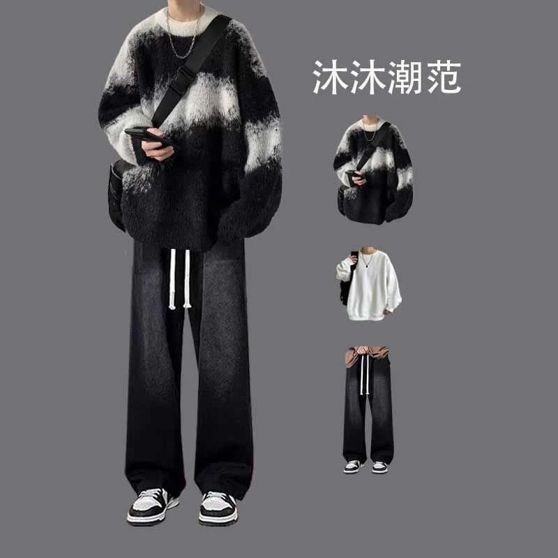 秋冬季慵懒风针织衫潮牌三件套加厚保暖美式撞色毛衣男生穿搭套装