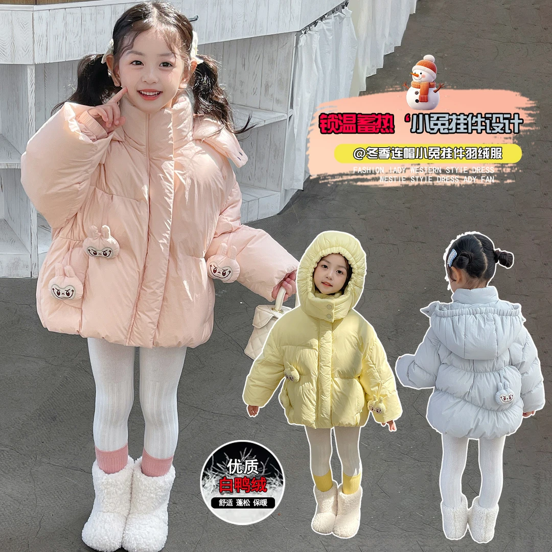 女童羽绒服2025新款90白鸭绒洋气冬装保暖加厚儿童卡通拉布羽绒服