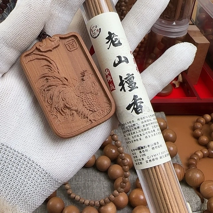 風***誤檀香木牌牌➕线香 收料福利