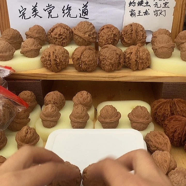 自***王核桃平谷元宝无修1111