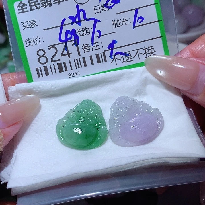 水***情定制翡翠未镶嵌我