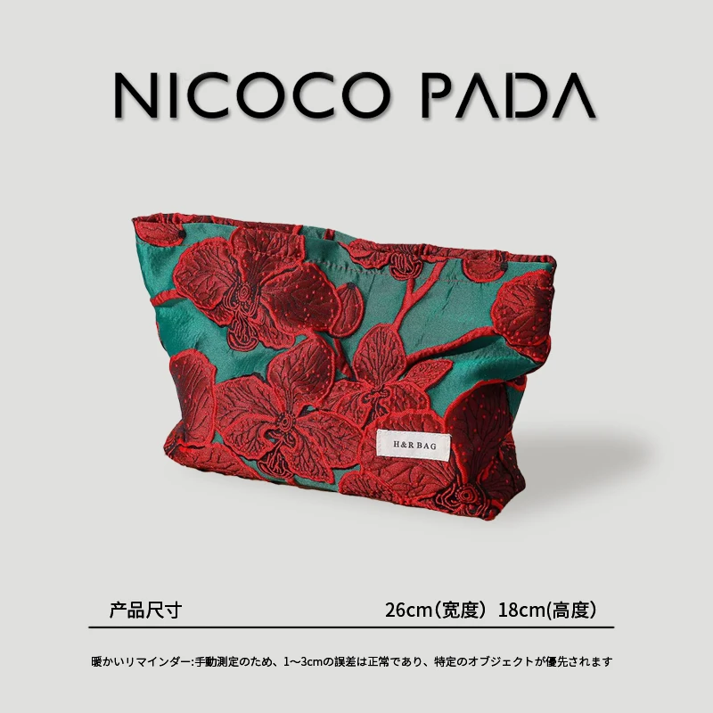 日本复古提花帆布化妆包大容量高级感手拿包收纳袋