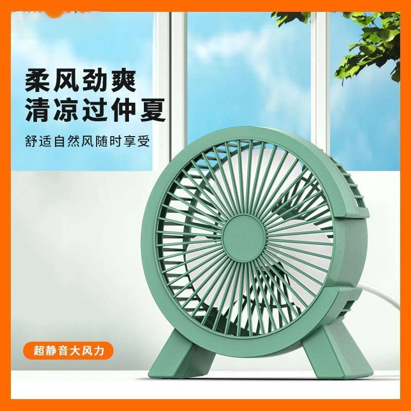 新款桌面小风扇大C小C学生宿舍迷你静音大风力卡通风扇便携式礼品