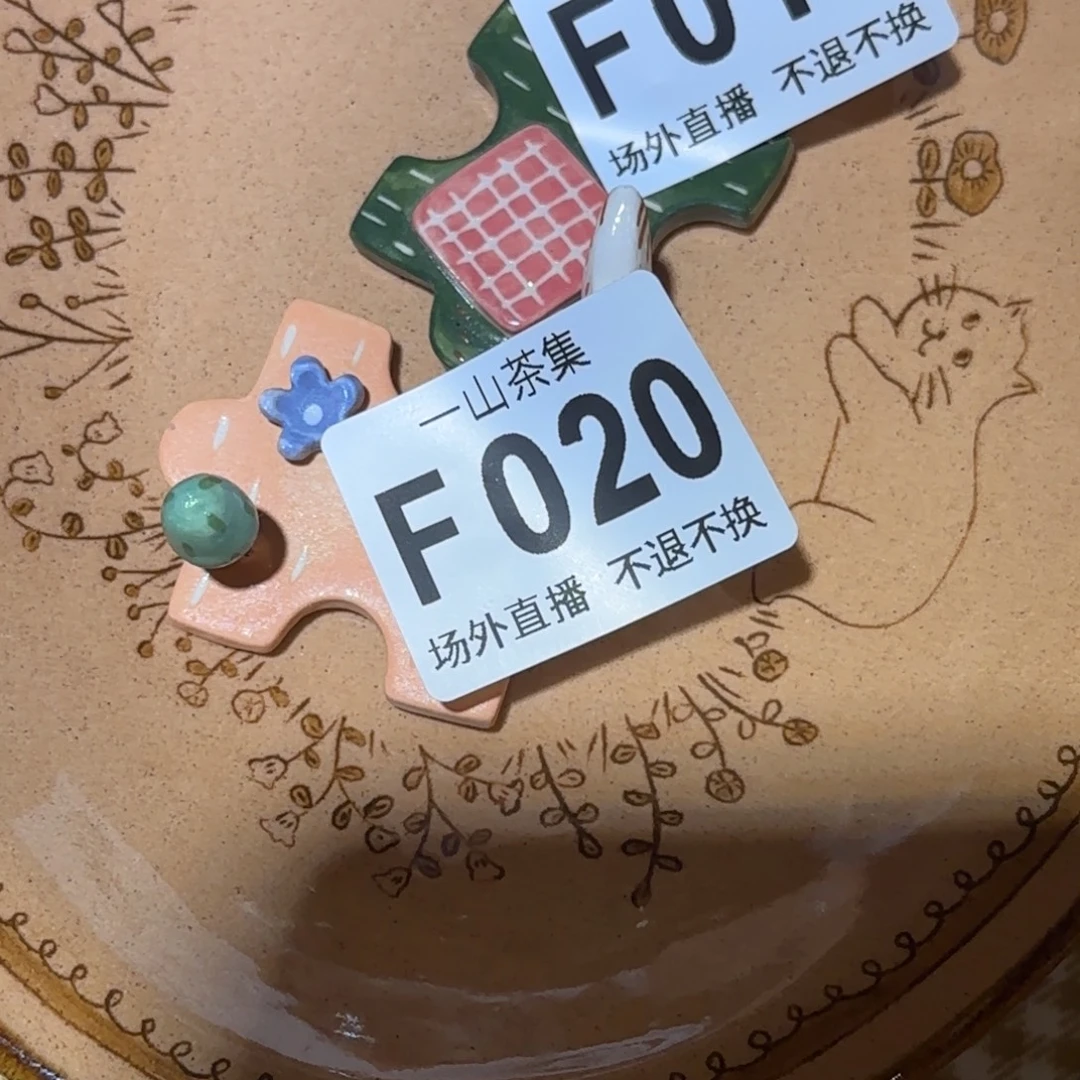 小***潘陶瓷陶瓷陶瓷陶瓷陶瓷陶瓷陶瓷