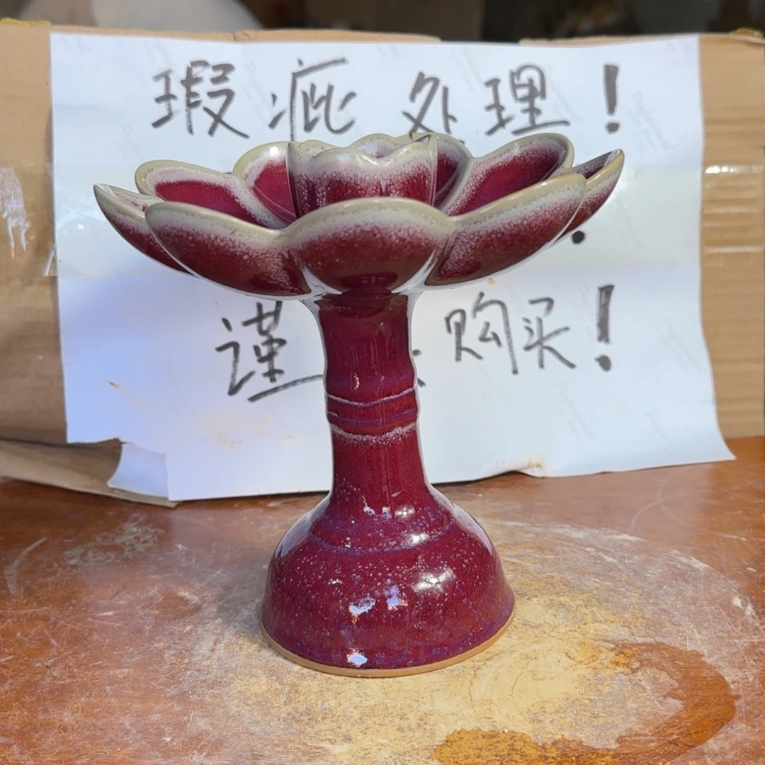 摆件郑家钧窑摆件微