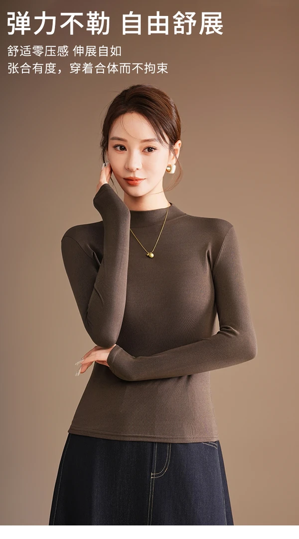 时尚百搭洋气长袖舒适面膜女士打底衫修身弹力春秋款弹力 6522#