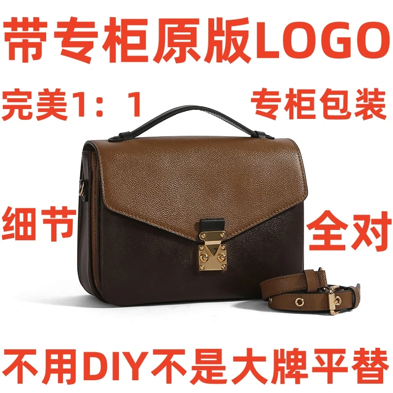 A023 拼色邮差大号 25cm【里外标全对】现货带礼盒包装单肩包