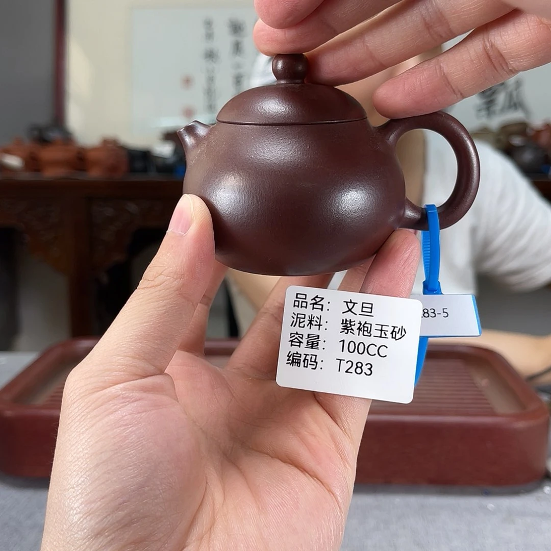 茶壶紫砂方圆紫砂