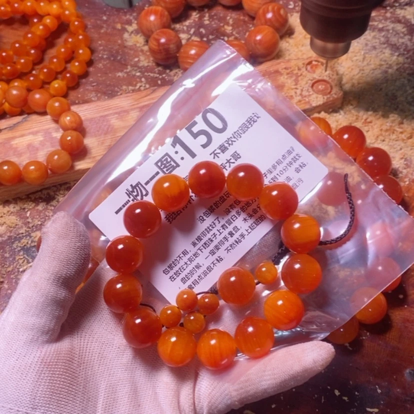 【闪购商品】松木（琥珀木）手串/手链