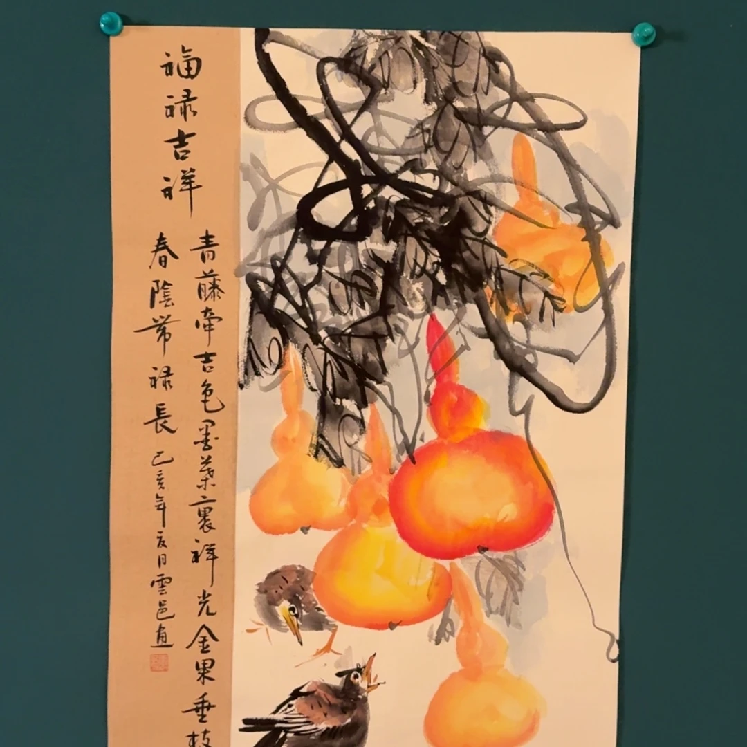 书法雲邑老师的国画作品