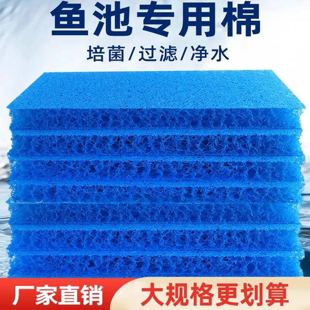 鱼缸过滤棉生化棉藤棉滤材专用过滤材料鱼池海棉净水养鱼用品培菌