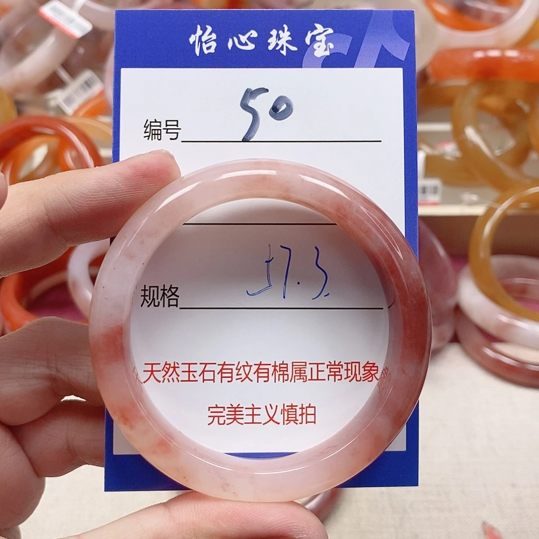 未镶嵌手镯石英质玉（金丝玉）