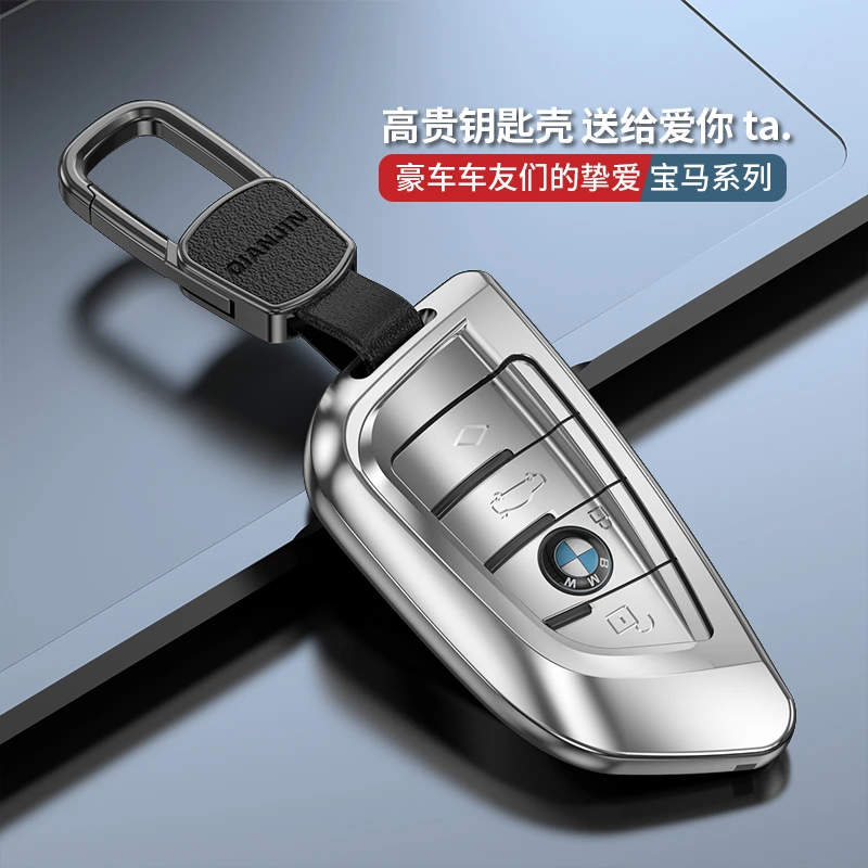 专用宝马车钥匙套5系530刀锋3系325lix1x2x3x4x5x6i3男女士包壳扣