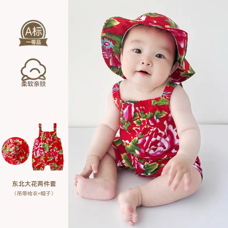 宝宝东北大花吊带哈衣满月薄款连体衣夏季男女百天婴儿带帽子