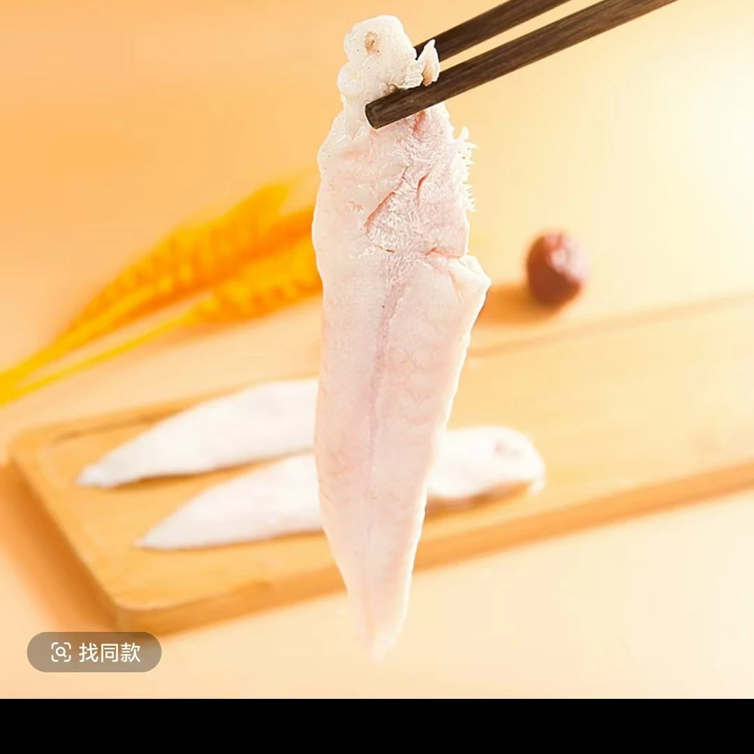新鲜鳘鱼鱼胶花胶 纯天然野生新鲜鲜取米鱼胶速冻发货
