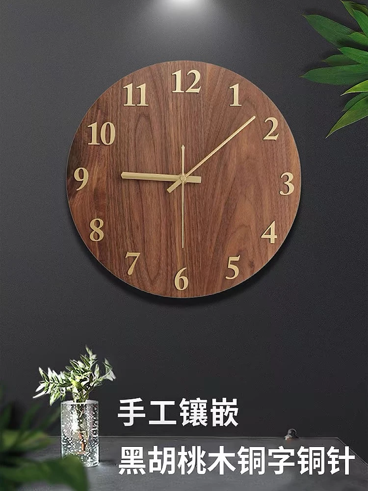 【直播宠粉福利】北美黑胡桃米无辅材挂表0贴皮家用客厅复古壁钟