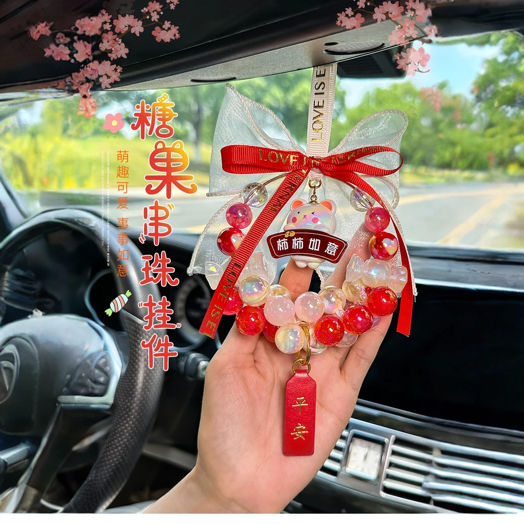 糖果串珠车挂电镀镀彩圆珠串珠女神饰品汽车挂件精美别致电车挂饰