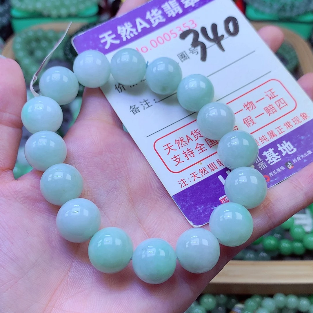 毛衣链未镶嵌翡翠13+