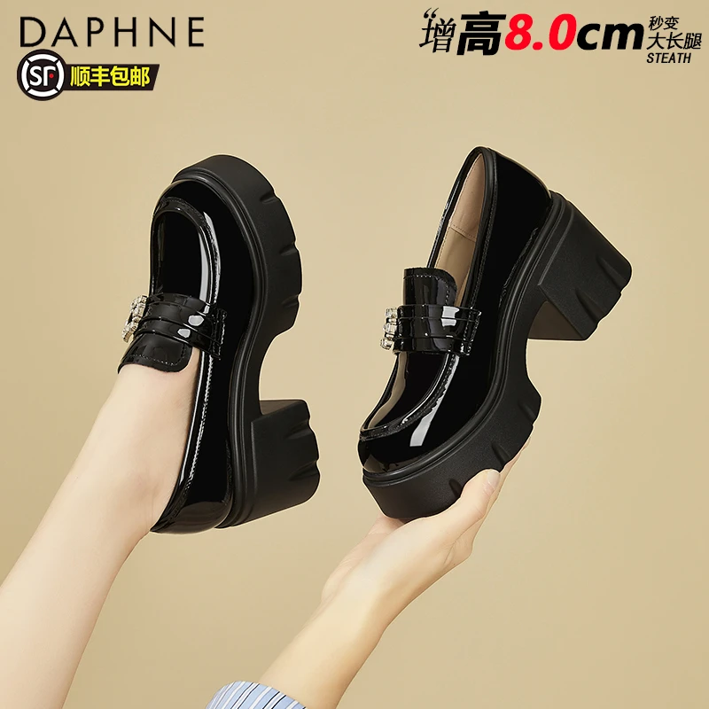 达芙妮+8CM黑色厚底英伦风乐福鞋子女2025夏季新款松糕小皮鞋单鞋