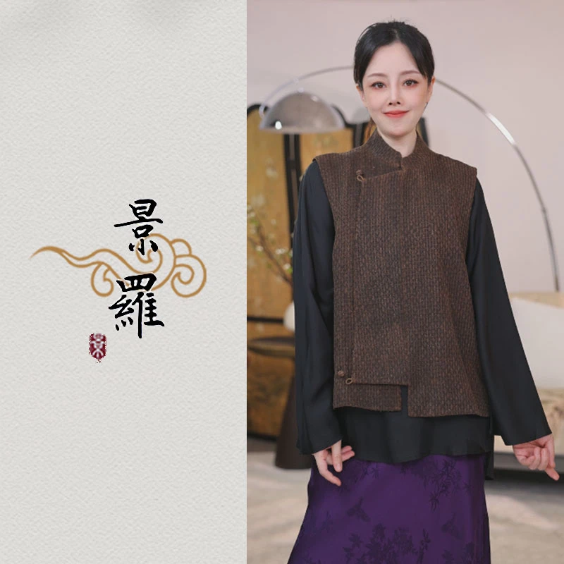 景罗柞蚕丝马甲新中式新国风百搭复古女士马甲无袖上衣G01360
