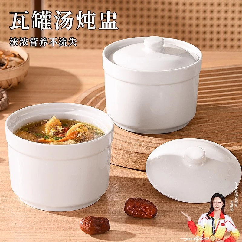 瓦罐炖盅陶瓷带盖蒸蛋羹专用碗汤盅燕窝隔水炖盅白瓷沙县小吃炖盅