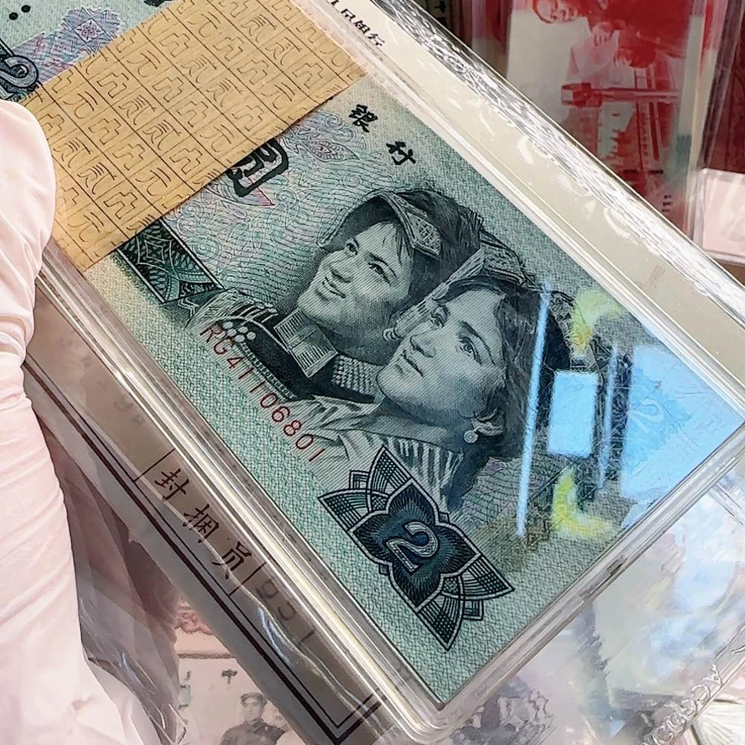 902一刀百连保真原票…………