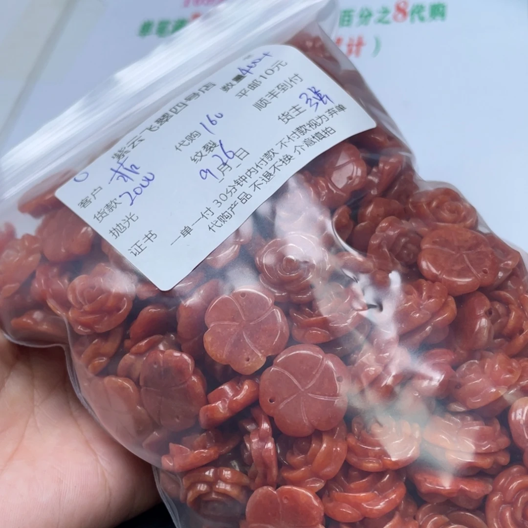 菲***饰翡翠未镶嵌颈饰翡翠吊坠