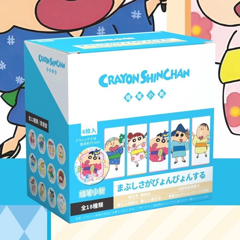 【玩法合集】蜡笔小新炫彩吧唧典藏卡套装-【代拆】