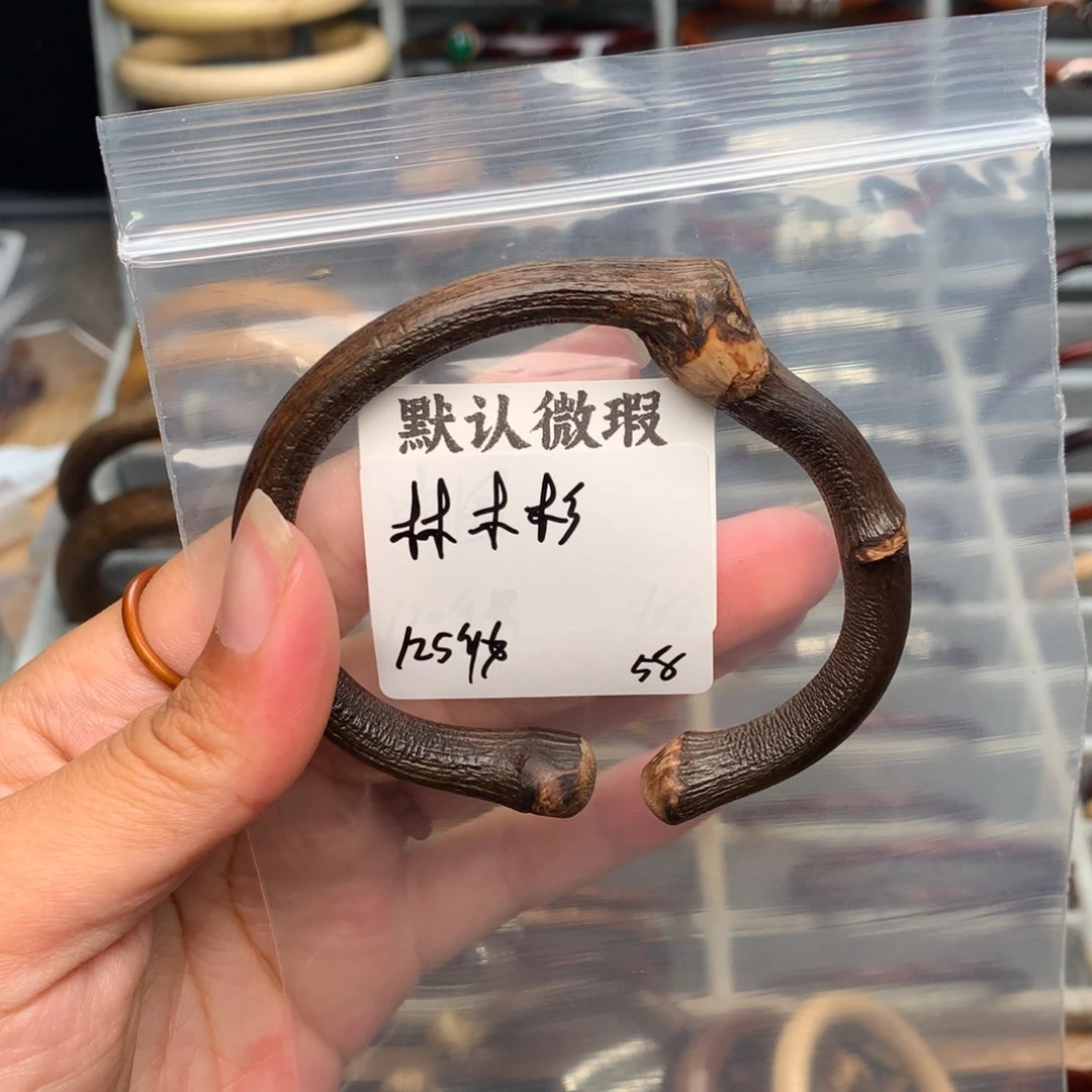 林***杉藤类无事牌。。。。。。。。。。
