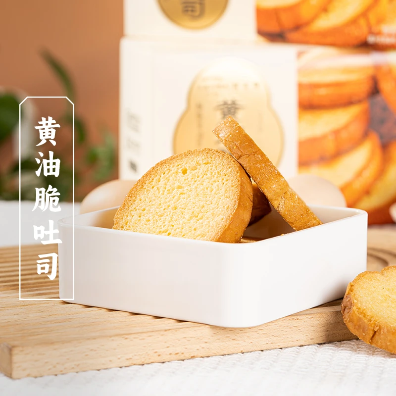 三关六码头董生阳黄油脆吐司奶香烤面包片早餐小吃零食香酥饼干