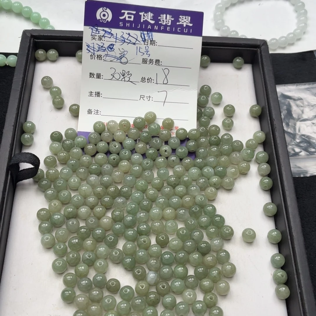 散珠翡翠15号 30颗 卡7