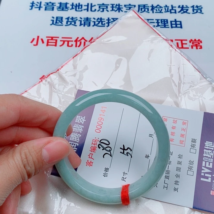 翡翠未镶嵌手镯天然A货翡翠手镯