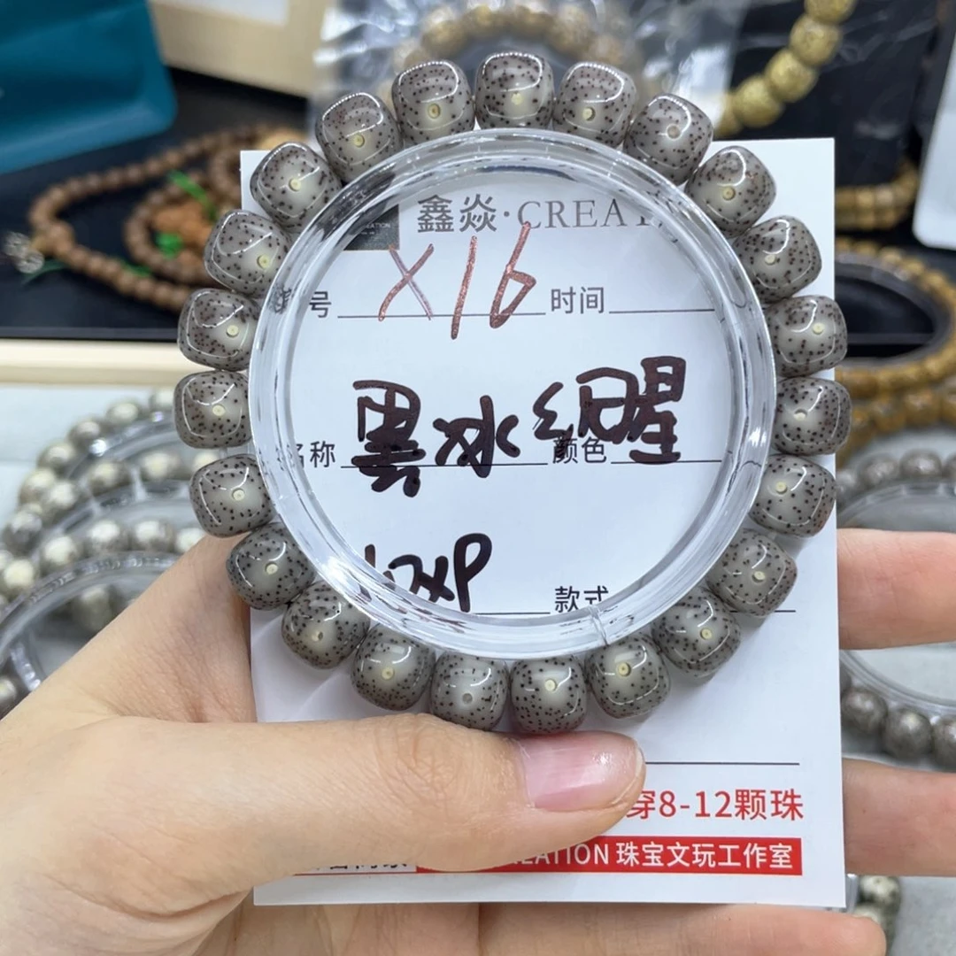 星月菩提手串黑冰细星X16