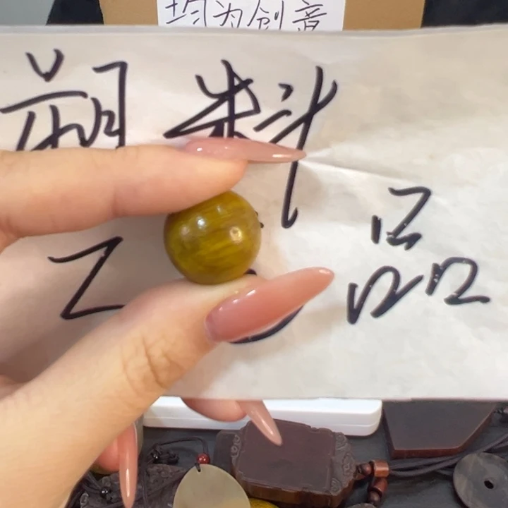 闪购通用链接..18zz