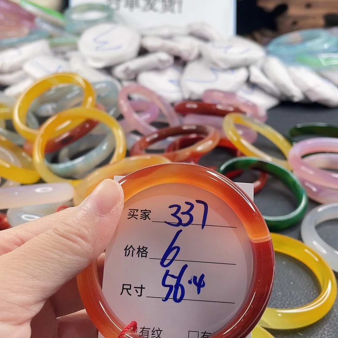 玛瑙/玉髓未镶嵌手镯