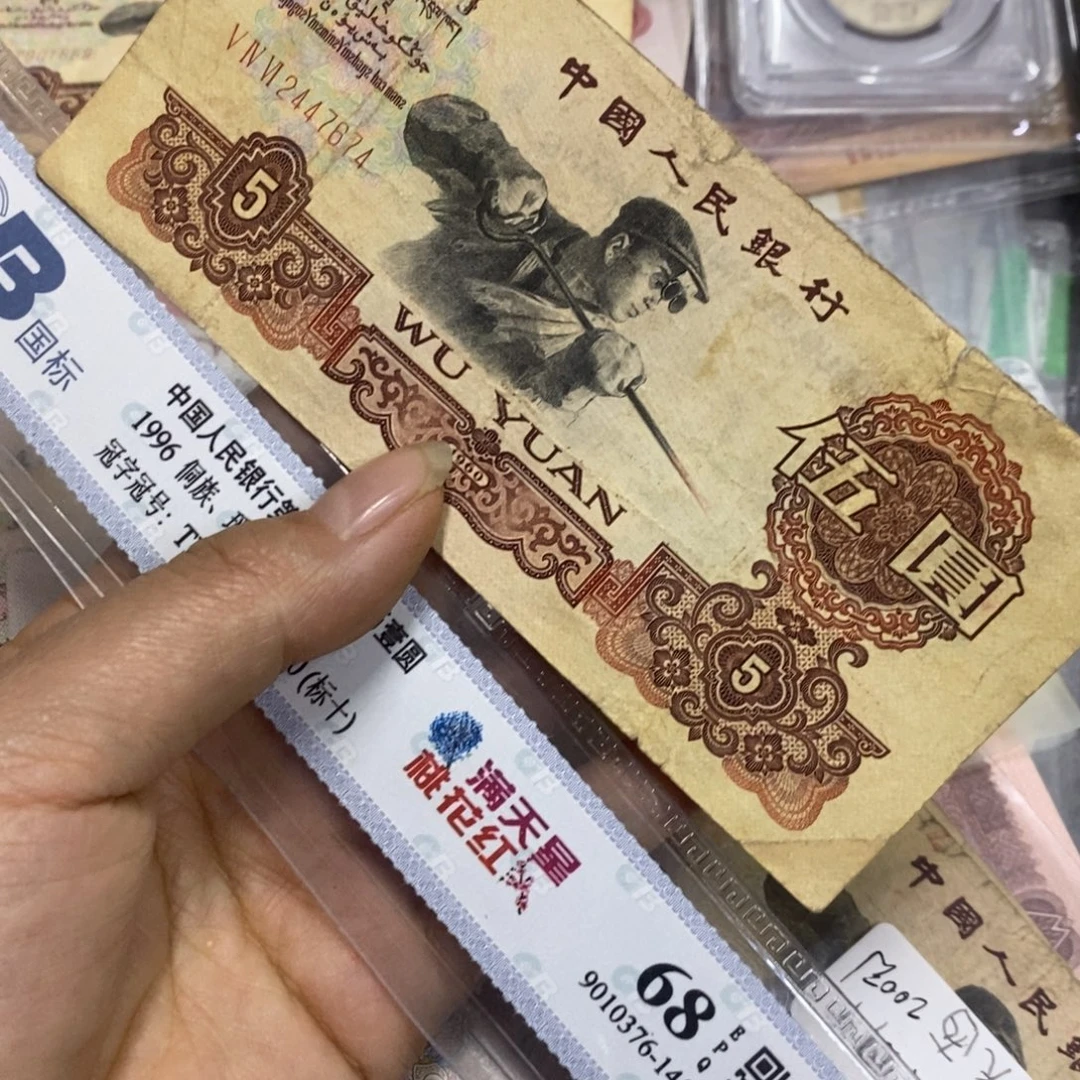 冰***心退市钱原图发一张