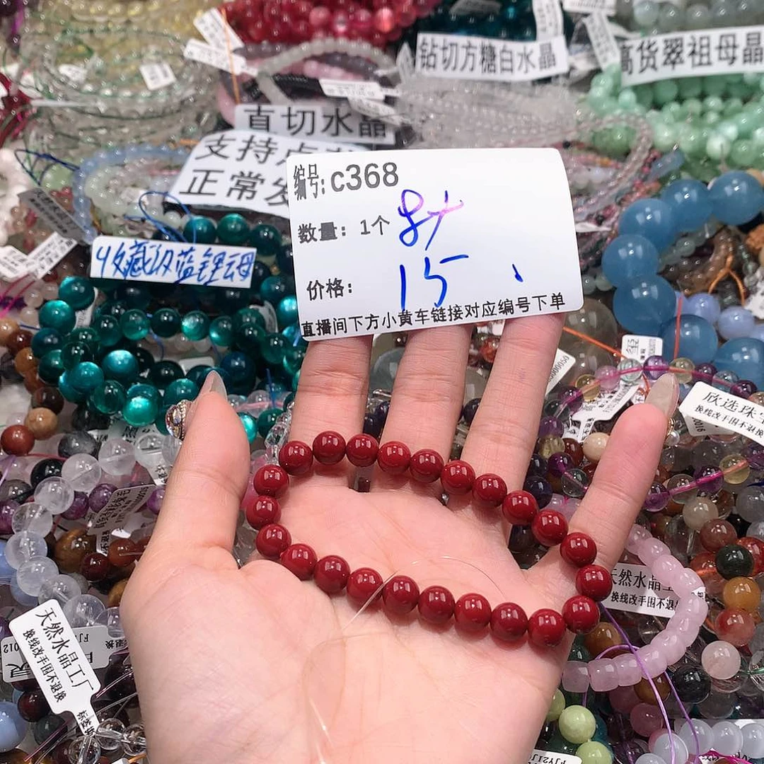 查罗石手串未镶嵌368@k k k k k