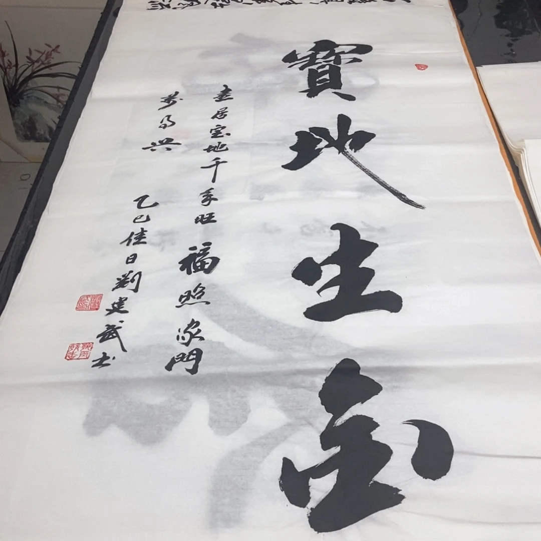 书法老师精品书法