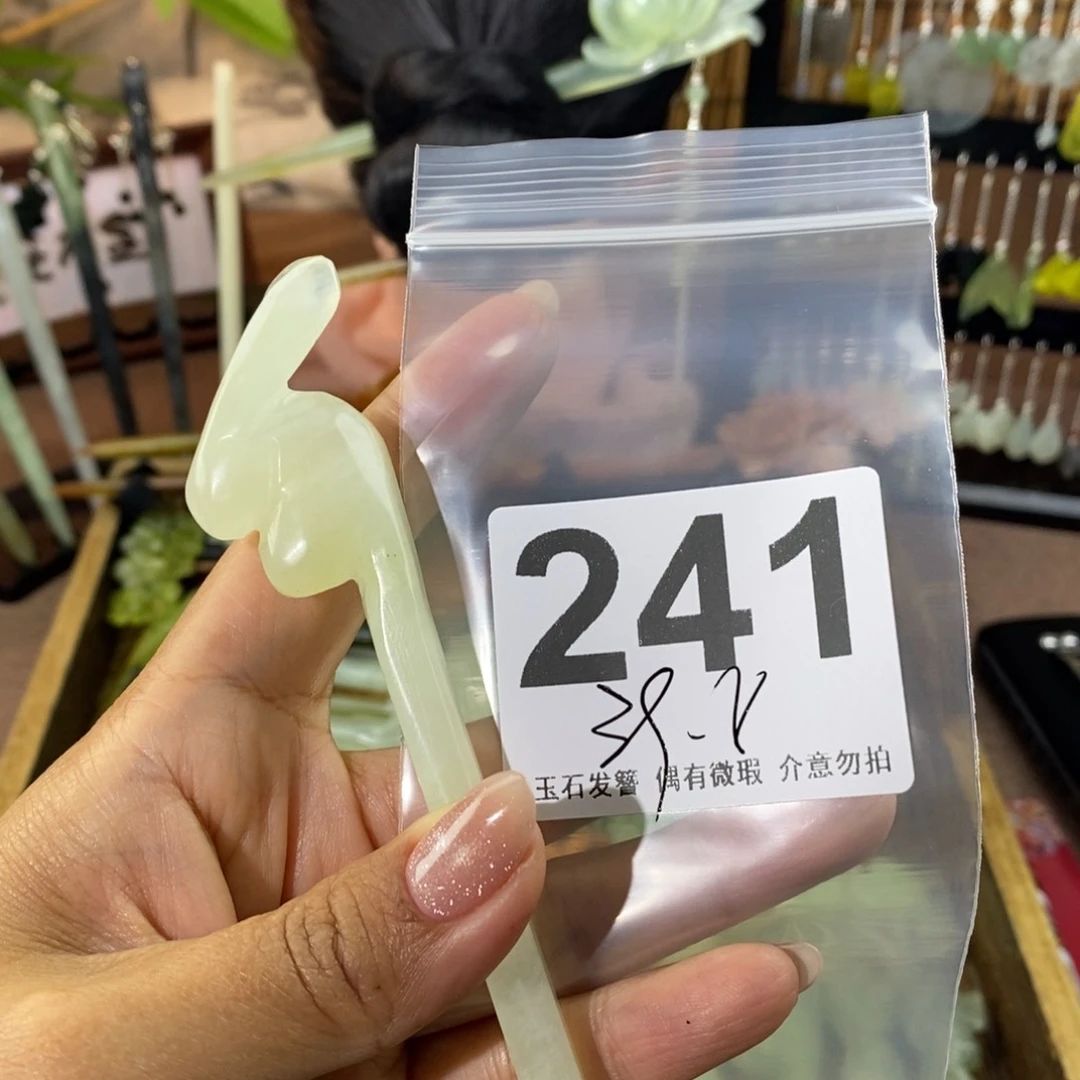 蛇纹石玉发饰未镶嵌恋*