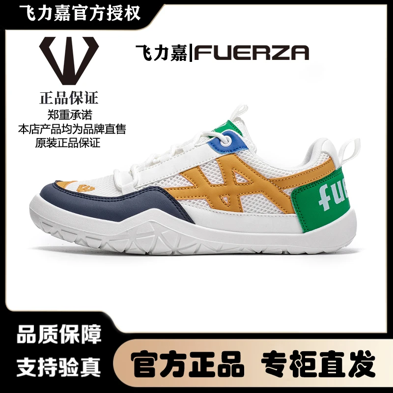 FUERZA飞力嘉2025夏季新款网面男鞋时尚潮流百搭透气休闲运动鞋子