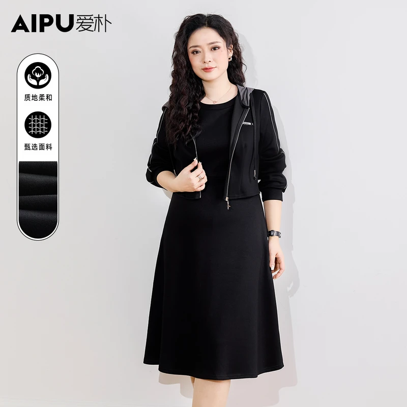 66293爱朴品牌大码女装2025春季新款时尚休闲运动假两件连衣裙女