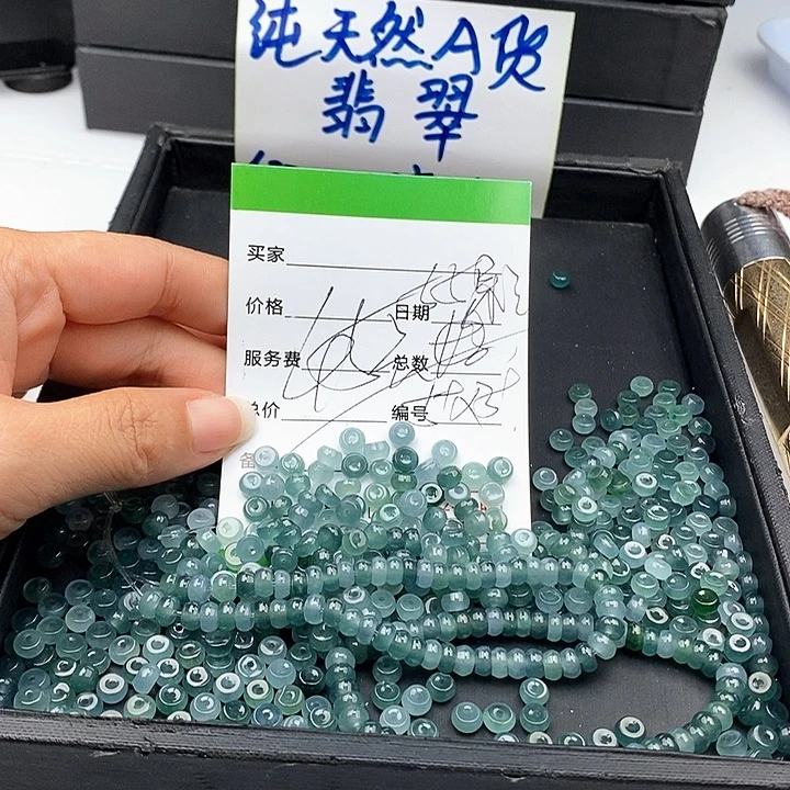 翡翠未镶嵌手链散珠多样性自元