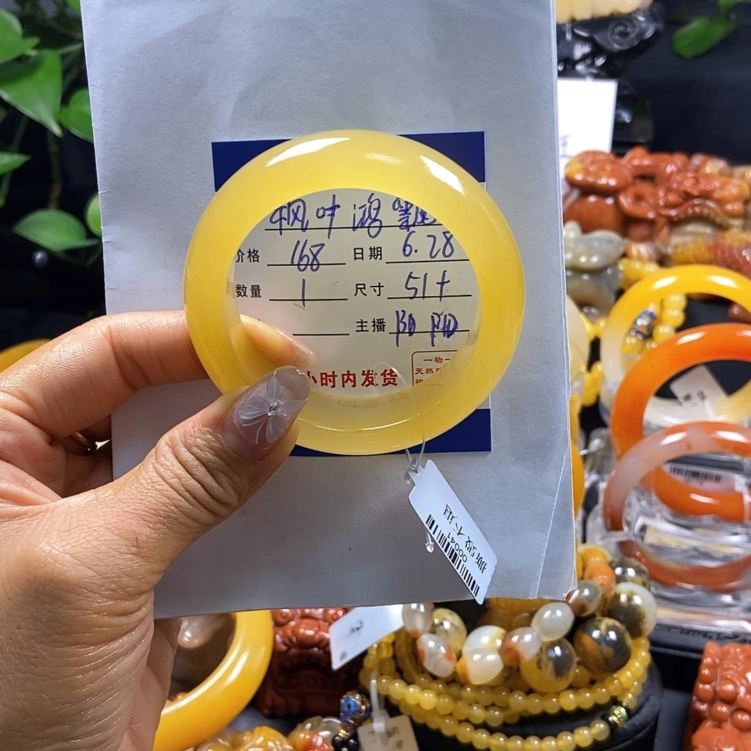 枫***飘石英质玉（黄龙玉）未镶嵌手镯阳阳