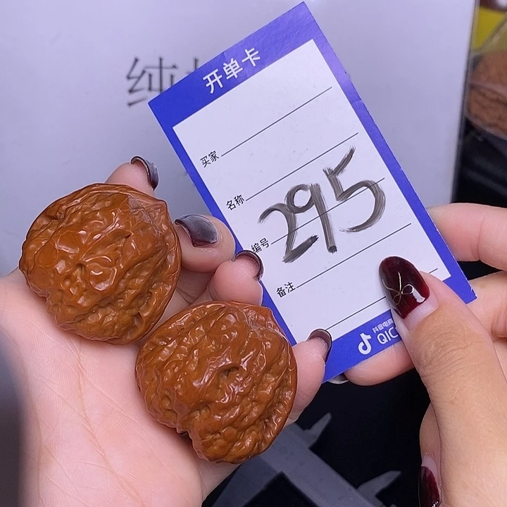 把件文玩核桃295/39蛤蟆头